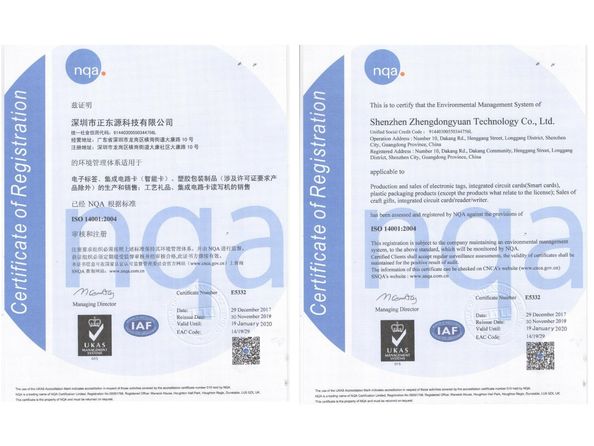 China Shenzhen ZDCARD Technology Co., Ltd. Certification